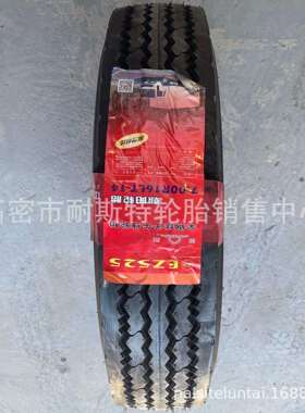 三角 chaoyang 700r16LT 14层级 小货车钢丝轮胎 汽车轮胎