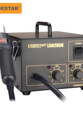 厂家直销 深圳乐达L502850热风拆焊台 台式调温热风拆焊台