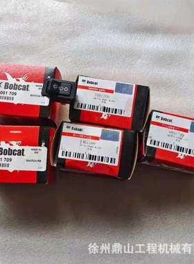 山猫S750 S770 S550 S650 S630滑移装载机雨刮电机开关7001709