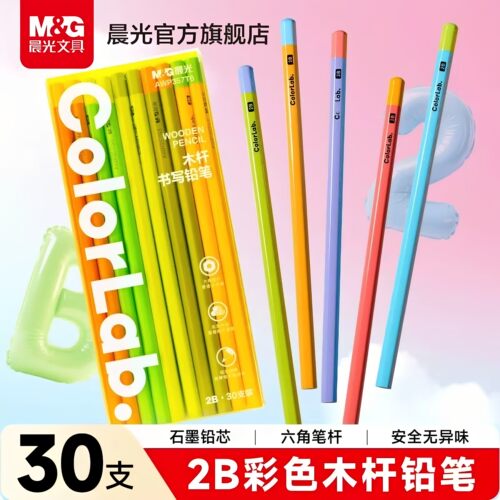 晨光彩色多巴胺六角木杆铅笔