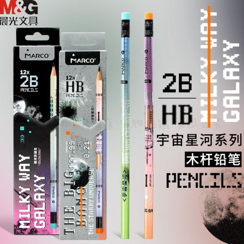 晨光宇宙星河三角杆铅笔儿