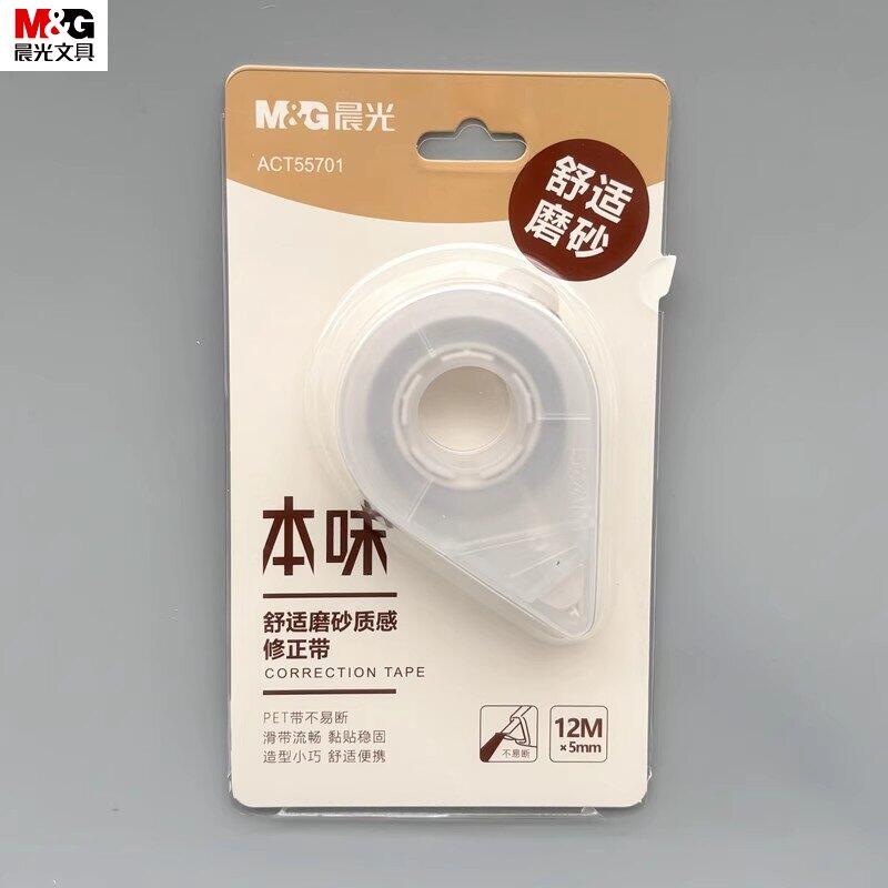 晨光本味修正带舒适磨砂质感12m*5mm学生用PET带不易断带修改带顺滑流畅改正带改错带简约风涂改带ACT55701