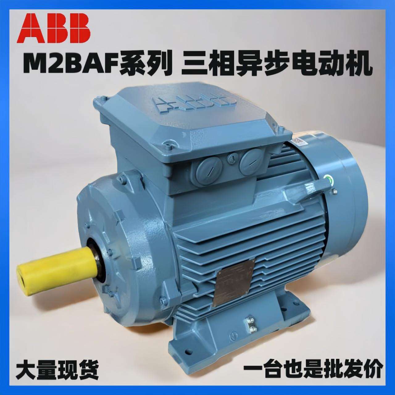 ABB电机M2BAF280SMD4 75KW 4极卧式立式立卧式三相异步交流电动机