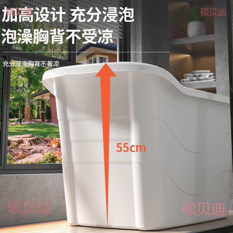成人泡澡桶大号家用浴桶大人浴缸洗澡桶加大加厚澡盆浴盆全身