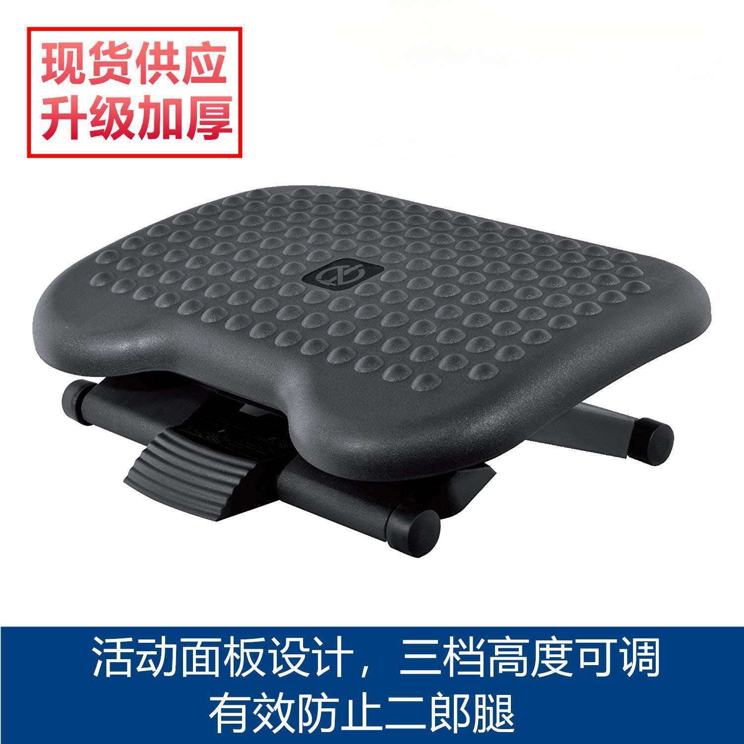 #办公室垫脚凳脚踏凳板儿童学生搁脚桌下升降可调节电竞踩脚垫高