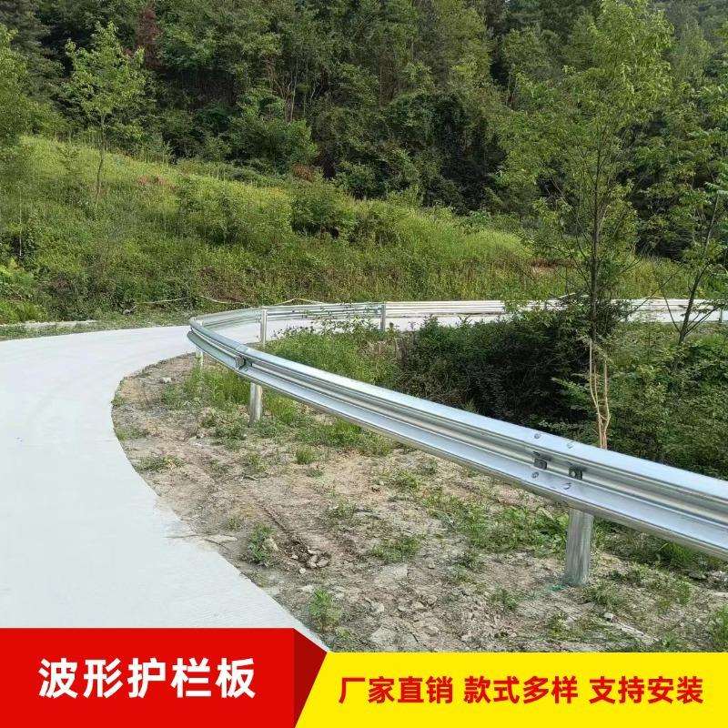 甘肃公路波形护栏热镀锌双波防撞护栏山道省道波形梁钢栏杆厂家