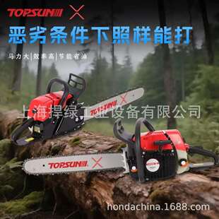 TOPSUN油锯XCS731油锯大功率二冲程汽油链锯园林砍伐锯