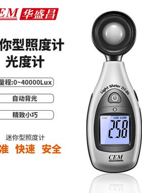 CEM华盛昌迷你型照度计光度计 照度仪40000Lux/fc光度仪DT-86