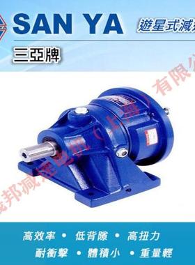 三亚游星式减速机VF-305/VF- 307/VF-309/VF-313/HS-200/HS- 280