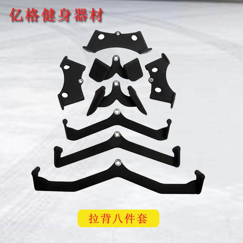 拉背把手拉背神器划船高位下拉把手低拉对握练背健身训练把手