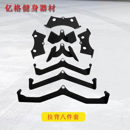 拉背把手拉背神器划船高位下拉把手低拉对握练背健身训练把手