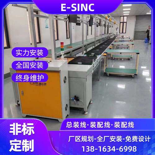 汕尾老化测试线非标制作LED液晶显示屏总装手推流水线旋转式组装