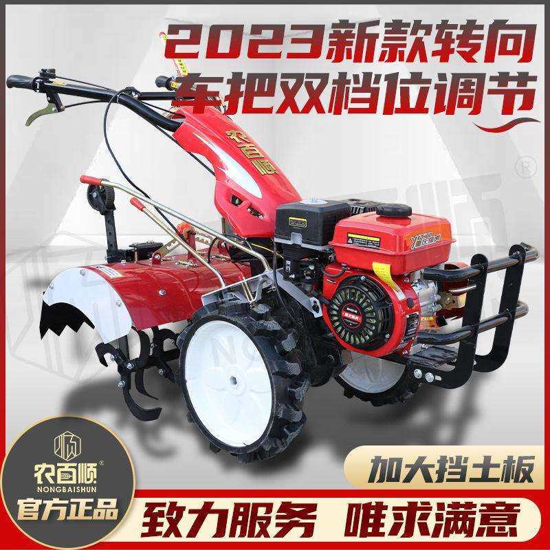 小型微耕机新型旋耕机四驱老人耕地机果园柴油农用开沟机翻土耕田,鲜花速递/花卉仿真/绿植园艺,割草机/草坪机,淘宝优惠券,粉丝福利购,淘宝优惠卷