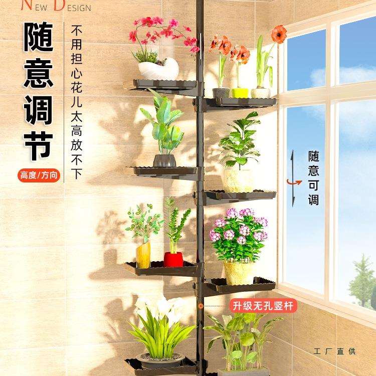 顶天立地花架置物架飘窗窗台阳台爬藤支撑柱子多肉客厅立柱花盆架