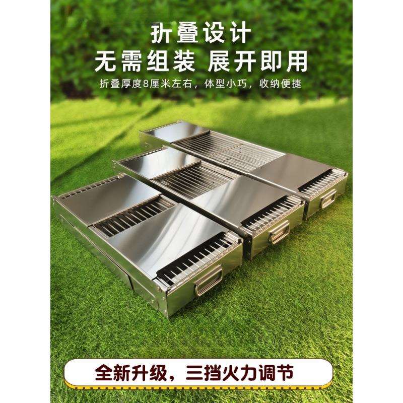 加厚不锈钢烤烧烤架户外家用烧烤炉木炭烤肉炉子全套烧烤工具用品