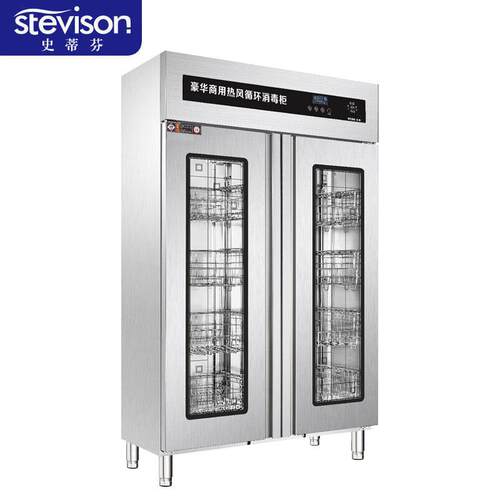 史蒂芬Stevison RTP910-A2X双门不锈钢消毒柜 高低温可调热风循环