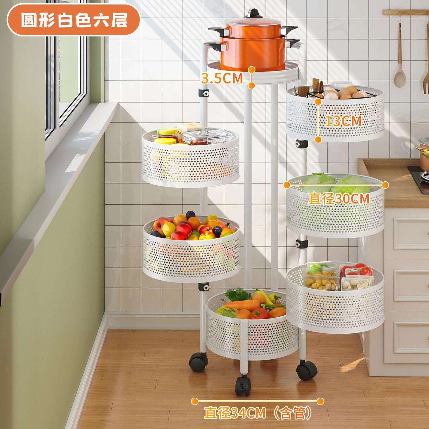 创胜天厨房客厅卧室六层白色方型旋转果盘推车多层置物架支持一件