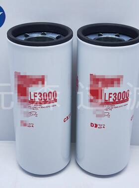 油除杂质机油滤芯 折叠滤芯 供应替代滤芯LF3000机油滤芯