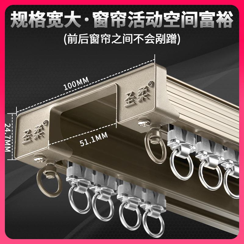 窗帘轨道双轨滑轮直轨重型加厚静音窗帘盒侧顶装导轨窗帘滑道