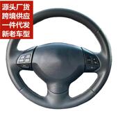 2015 EVO Lancer 手缝方向盘套 2008 Evolution 2010 2009