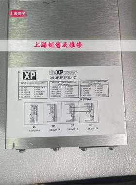 XP Power X9-3P3P3P2L-12电源660-052198-002 10005826 质保久