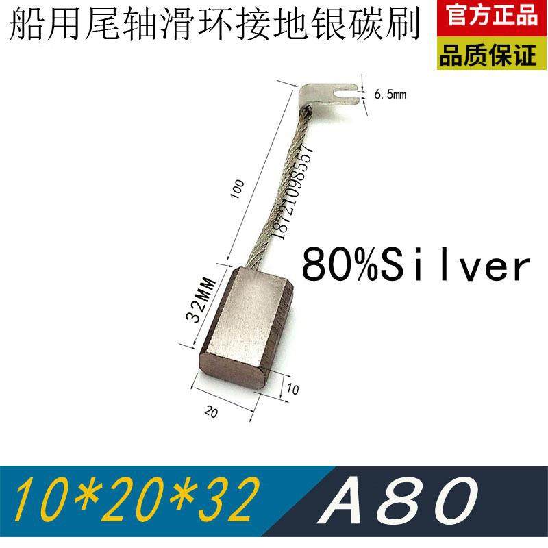 J390-1银电刷 10X20/25船用尾轴滑环接地银碳刷架,鲜花速递/花卉仿真/绿植园艺,割草机/草坪机,淘宝优惠券,粉丝福利购,淘宝优惠卷