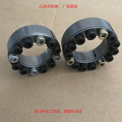 Z2-65*95/优质45钢研磨光饰工艺高精度Z2胀紧套/胀紧套/免键轴套