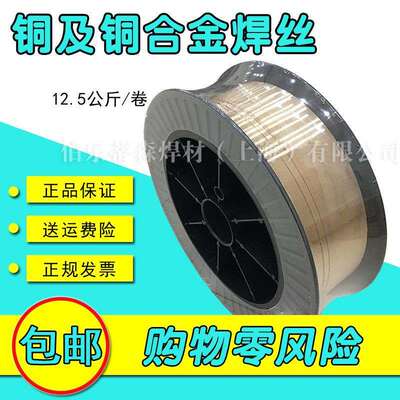 厂家直销HS214铝青铜焊丝SCu6100国标铜焊丝ERCuAI-A1铜焊 丝CuAI
