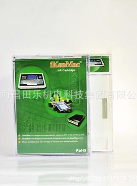 销售三沁墨盒白色 IC2317-S/IK6317-S 墨盒喷码机耗材三沁