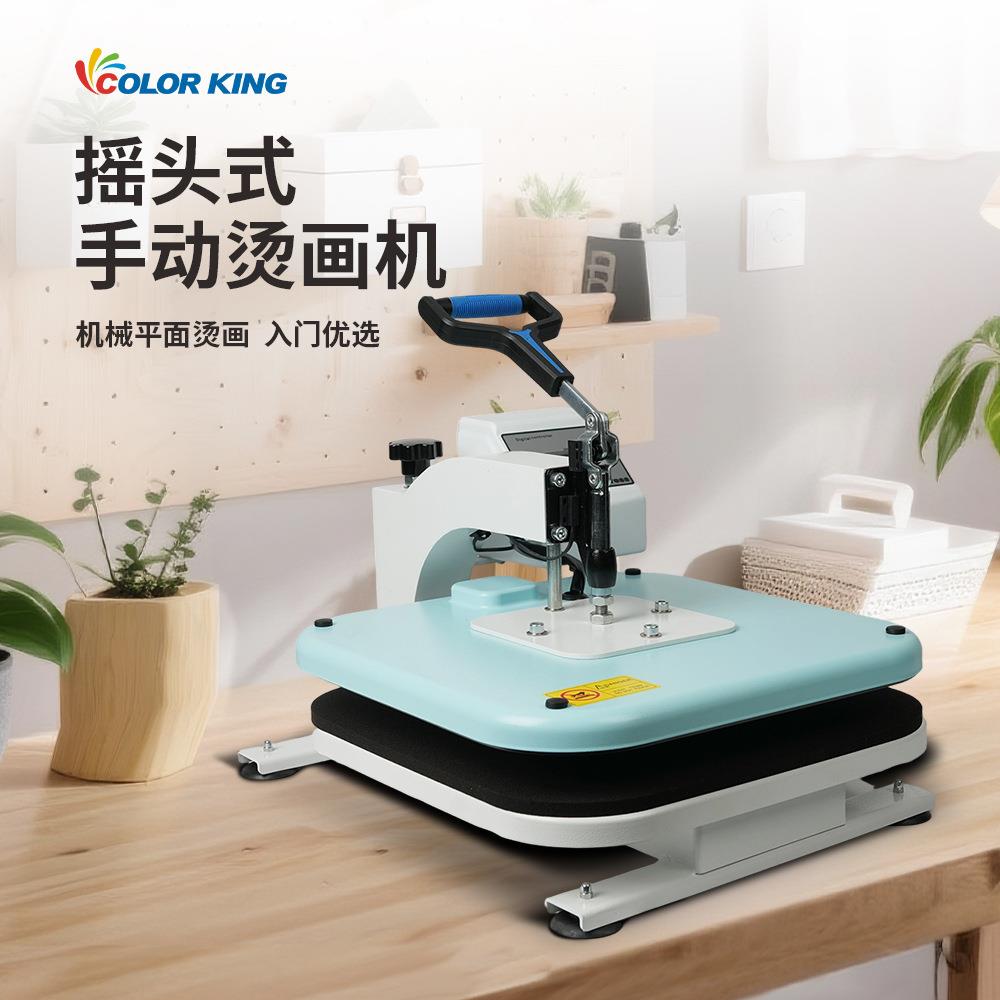 跨境热卖手动摇头烫画机 38*38cm热压机服装T恤印图数码T恤热转印