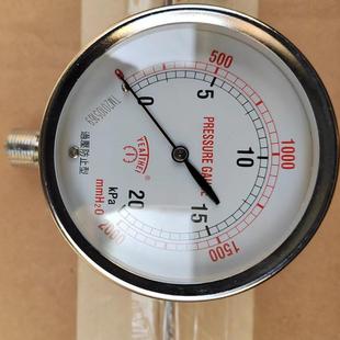 耐高温不锈钢充油隔膜油压表指针普通加 工径向耐震膜片压力表