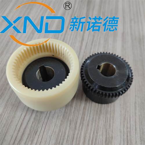 XND-M19曲面齿联轴器替代KTR-BOWEX-M19电机减速机尼龙齿套联轴器