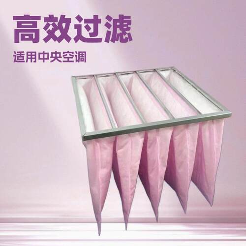 F7中效袋式过滤器袋式中效空气过滤器空气滤芯净化机组除尘过滤袋