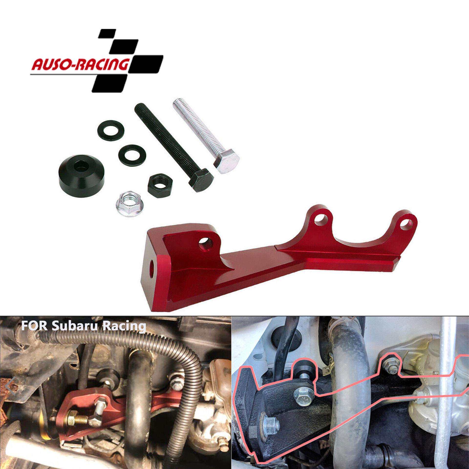 汽车改装离合器主泵支架适用08-14 Subaru WRX STI 08-11 Impreza