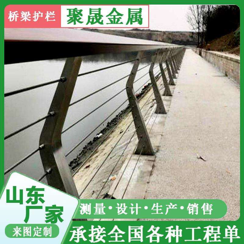 绳索护栏 304不锈钢钢丝绳栏杆厂家 现货 河道 山区景观缆索护栏图片