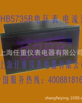 智能拉速表 拉速表 数显拉速表 HB5735B系列拉速表 电压表 电流表