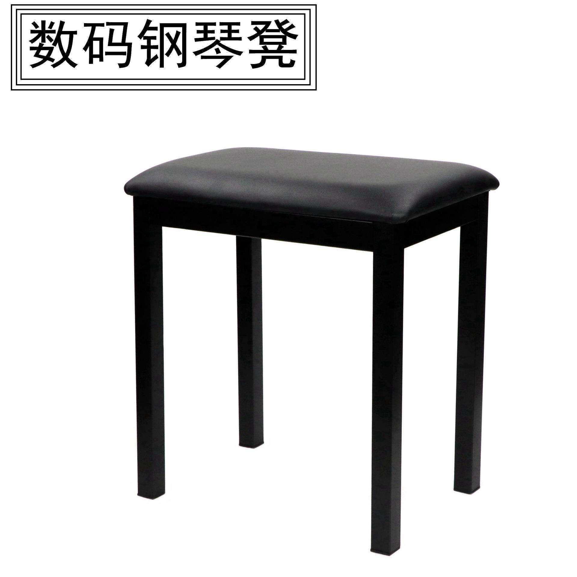 钢琴凳 电钢琴凳 单人数码 电子琴凳 琴凳 教室用乐器吉他 演奏凳
