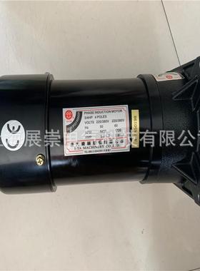 北大牌 齿轮减速电机 AEV550 FM22 FME22 3/4HP