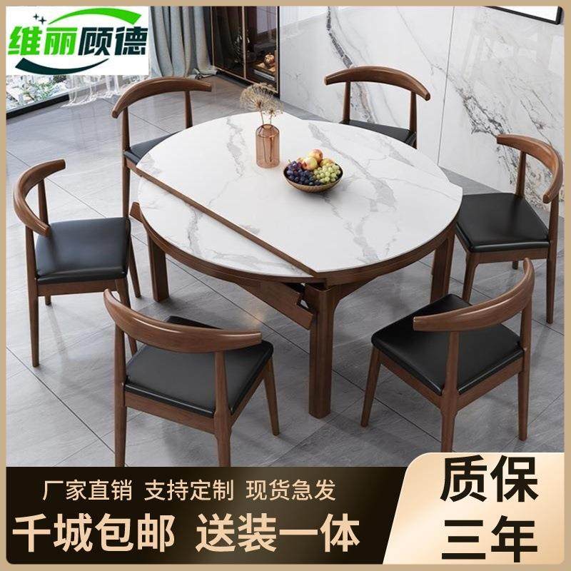 北欧岩板餐桌椅组合家用大小户型折叠实木圆桌简约方变圆伸缩餐桌,鲜花速递/花卉仿真/绿植园艺,割草机/草坪机,淘宝优惠券,粉丝福利购,淘宝优惠卷