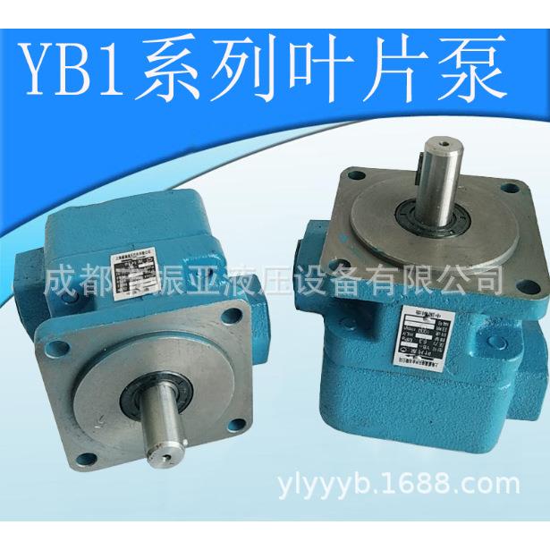 内插l叶片油泵电机组YB1-50/32/40插入式电机5.5KW 6级 B35立卧式