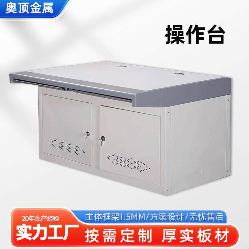 监控台指挥中心三联双联控制台电脑机房调度台安防监控系统操作台