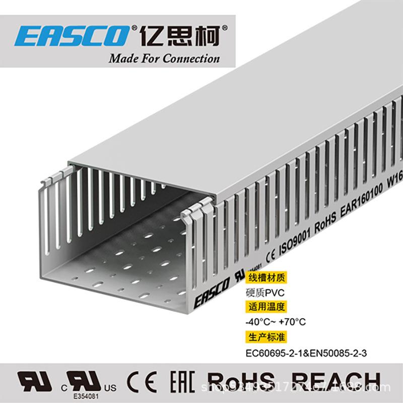 亿思柯线槽绝缘环保粗齿PVC灰色电缆阻燃防火线槽160mm宽*100mm高