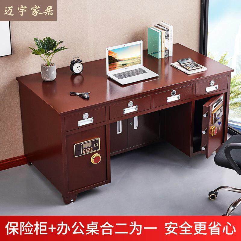 家用保险桌带保险柜抽屉办公桌一体密码指纹投币保险箱收银财务