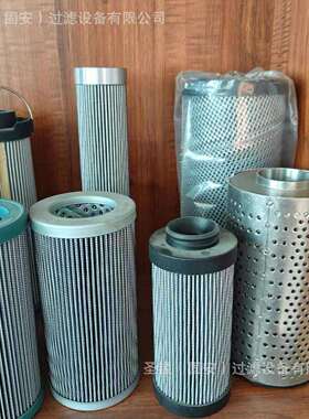 10814492液压油滤芯 S550 T049-00144 15265318 G01369Q