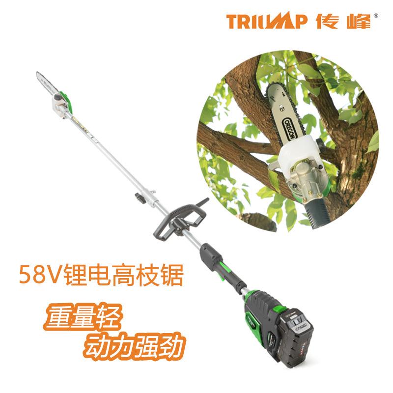 东脉58V充电式高枝锯电动可调节高空锯摘果器锯枝修枝锯锯树神器