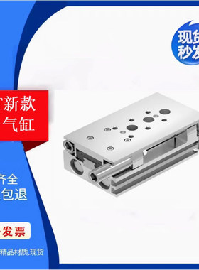滑台气缸DGST-10/12/16/20-25-100-125-150-200-PA-Y12A 工程余货