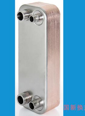 1P/2P/3p水源热泵板换/地源热泵/ 蒸发器/冷凝器/钎焊板式换热器