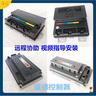 550T VOTOL蓝德DKYS顶阔72V 690T电动车控制器 420S 350 240 300S