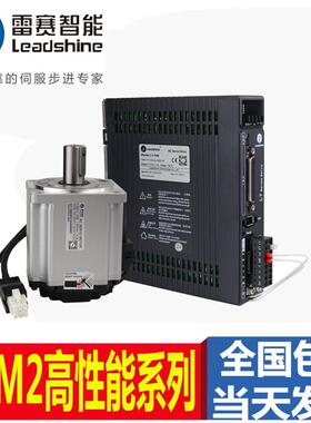 雷赛400w 750w伺服马达ACM2-04001 6004 8008 H L2F1-E23-65 E17S