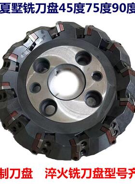 常州西夏墅铣刀盘45度90度75度定制刀柄GMA100-125315 200ZMA左右